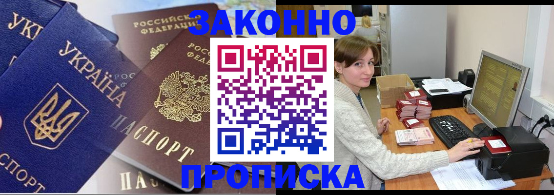 форма 3 в Белгороде